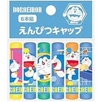 Amazon | ショウワノート かきかた鉛筆 B 紙箱 ドラえもん